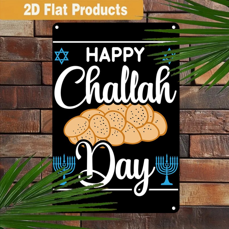 Home Kitchen & Bathroom - CIFBUY Vintage jüdische Challah-Menora-Wandkunst aus Aluminium,
