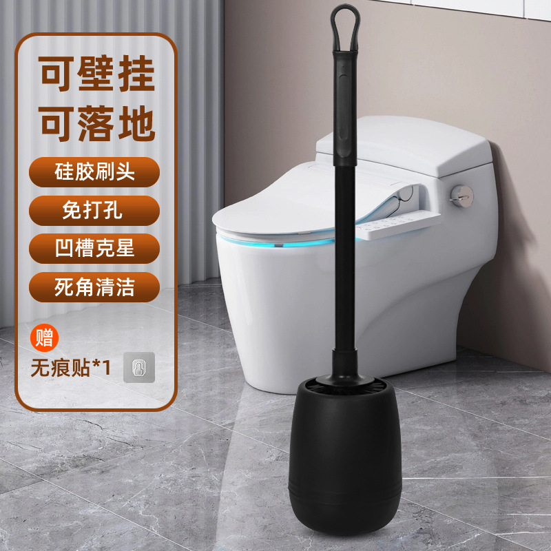 Home Bathroom Cleaning - Silikon-Toilettenbürste, Wandmontierte Reinigungsbürste, Flexibler WC-Reiniger für